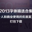 yesterday怎么读