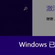 澳门开奖现场结果开奖记录表最新查询