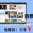 香港生财有道图库图一